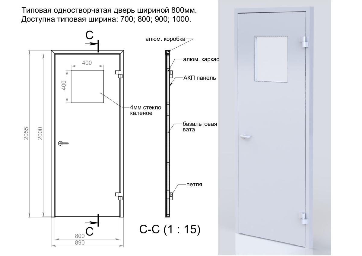Двери для медицинских учреждений чертеж